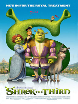Shrek the Third - مدبلج